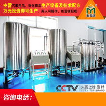 兰溪新锐汽车护理用品厂——防冻液与玻璃水生产批发优质厂家