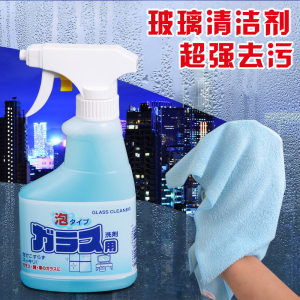 深层探索进口玻璃清洁剂的独特魅力